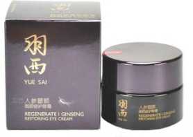 羽西眼霜有几款？羽西眼霜哪款好