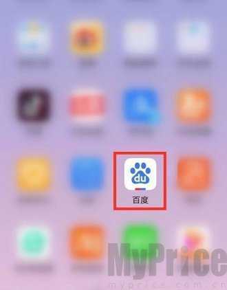 今天语音搜索了吗有红包 今天语音搜索了吗有红包