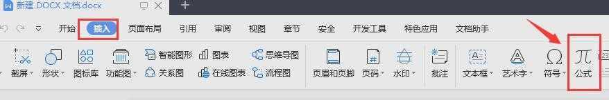x的平方怎么打出来 x的平方怎么打出来