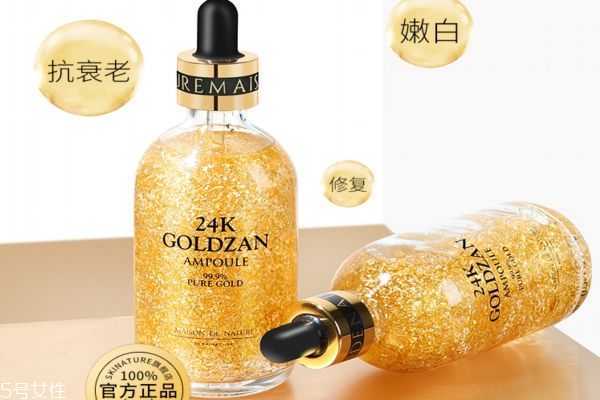 思肤秀24k黄金精华适合肤质 思肤秀24k黄金精华适合肤质