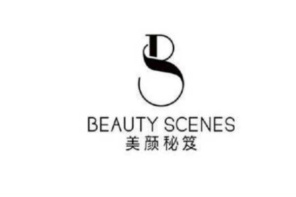 美颜秘笈是正规牌子吗?美颜秘笈属于什么档次 美颜秘笈是正规牌子吗?美颜秘笈属于什么档次