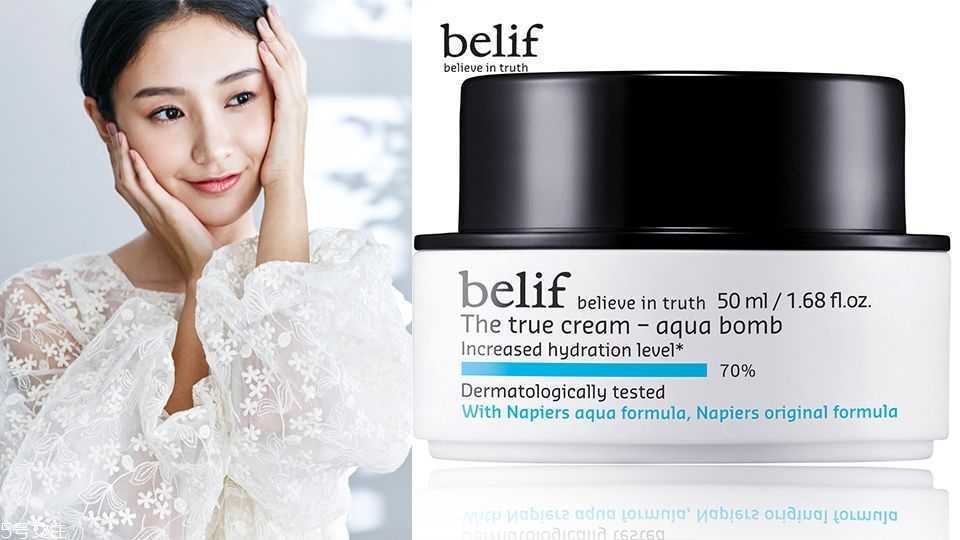 大学生用什么面霜 大学生用什么面霜