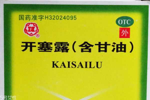 开塞露可以去黑头吗