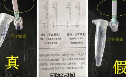 泰国ray金色面膜真假怎么辨别