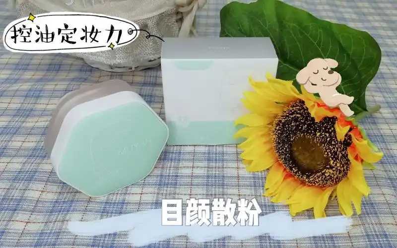 散粉变臭了怎么办