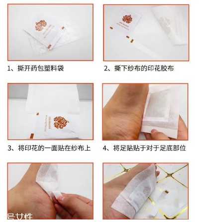 泰国纳兰足贴怎么用 纳兰足贴使用方法 泰国纳兰足贴怎么用 纳兰足贴使用方法