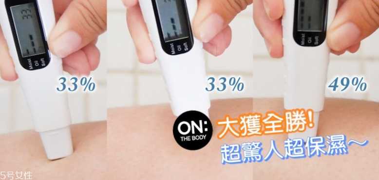 onthebody沐浴露怎么样？好用吗？一篇文章带你了解它