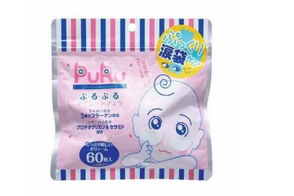 眼膜怎么贴 学会这些眼部重回年轻状态