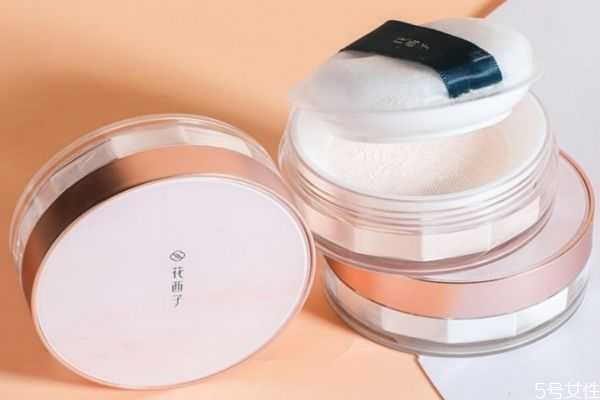 花西子蜜粉怎么样 花西子蜜粉怎么样