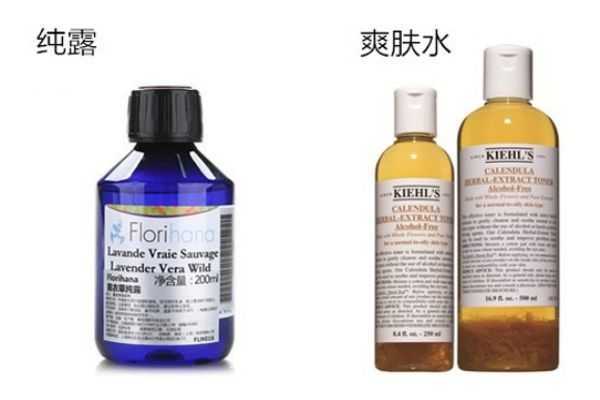 纯露和爽肤水的使用顺序 纯露和爽肤水的使用顺序