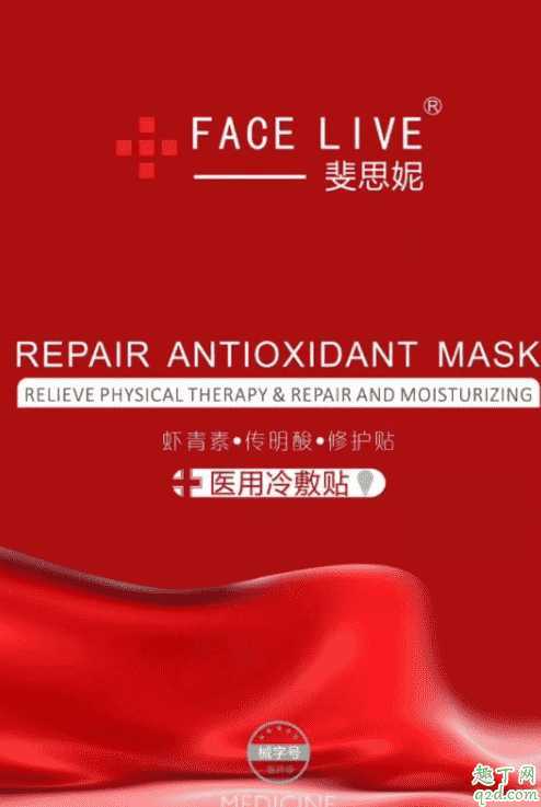 斐思妮灯泡膜好用吗 斐思妮灯泡膜好用吗