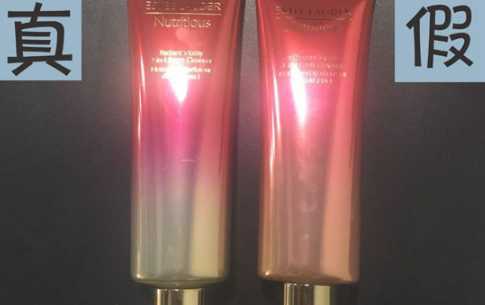 雅诗兰黛红石榴洗面奶真假怎么辨别 雅诗兰黛红石榴洗面奶真假对比图