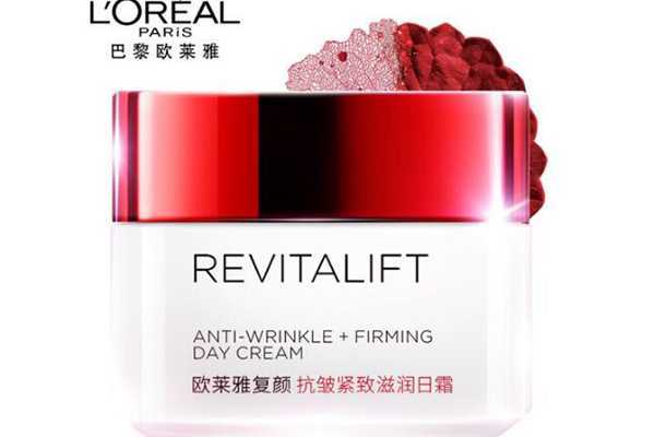 欧莱雅哪款日霜好用