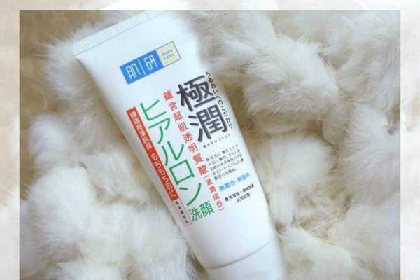 肌研极润双倍透明质酸洗面奶