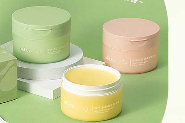 ukiss的卸妆膏好用吗