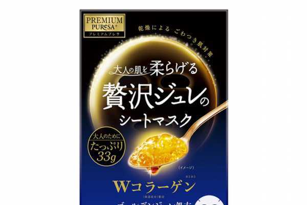 佑天兰面膜味道 味道很清淡