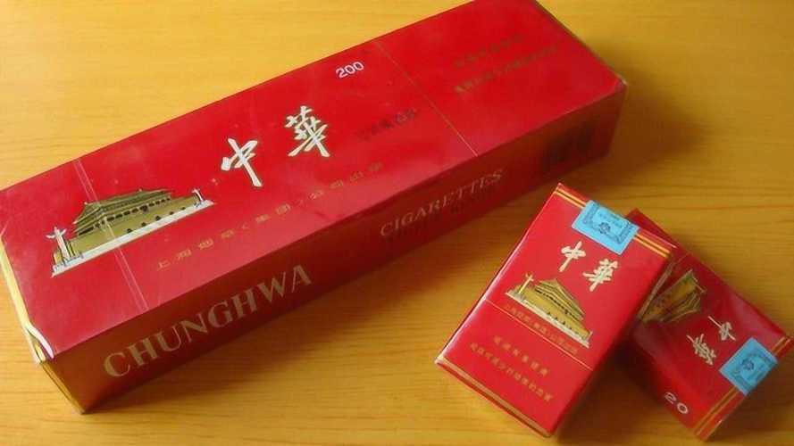 软中华烟多少钱一条