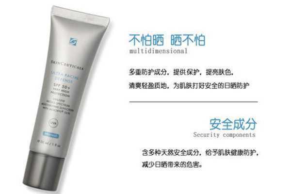 修丽可菁致日光防晒油吗?修丽可菁致日光防晒有哪些危险成分 修丽可菁致日光防晒油吗?修丽可菁致日光防晒有哪些危险成分