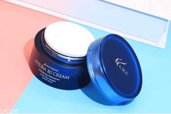 ahc面霜有几种