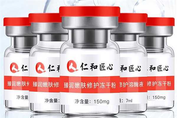 仁和冻干粉是仁和药业生产的吗? 仁和冻干粉是仁和药业生产的吗?