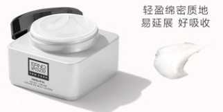 面霜为什么是乳白色