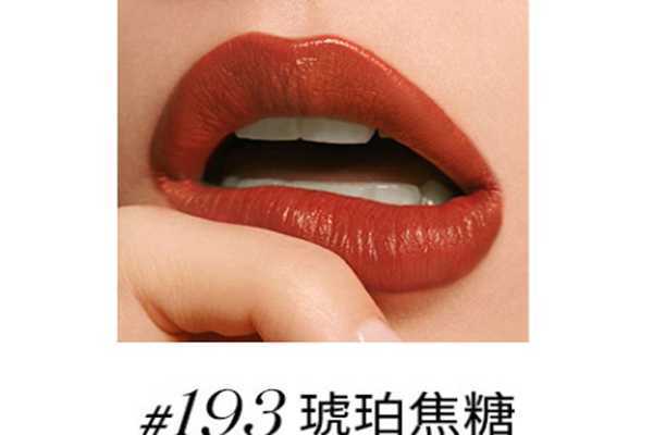 兰蔻黄皮必入的口红 兰蔻黄皮必入的口红