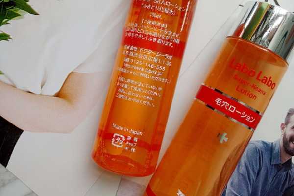 城野医生毛孔收敛水是敷完面膜用吗