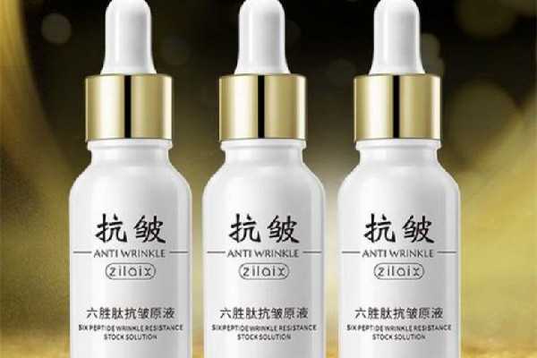 抗老精华和抗老面霜哪个效果好