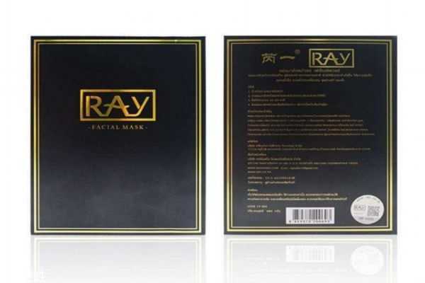 ray面膜有黑色的吗 ray面膜有黑色的吗