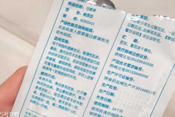 可复美面膜孕妇可以用吗 可复美面膜孕妇可以用吗