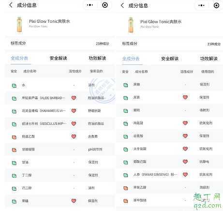 Pixi果酸爽肤水干皮能用吗