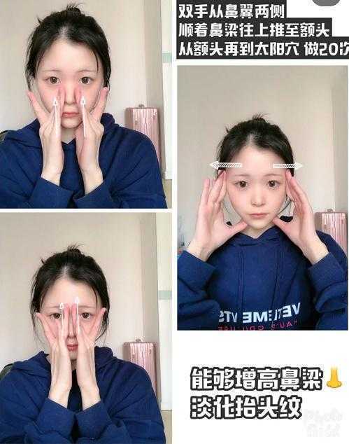 日本整骨小颜术手法