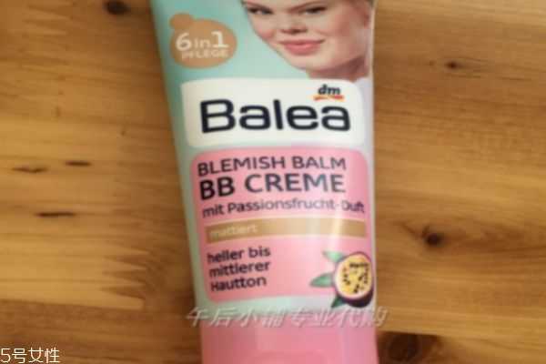 balea芭乐雅bb霜适合肤质 芭乐雅百香果隔离bb霜保质期