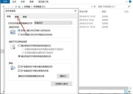Win10单机游戏存档在哪个文件夹？