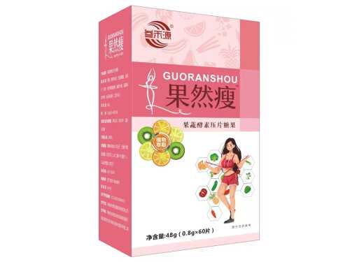 果燃瘦胶囊怎么样?果瘦减肥胶囊副作用 果燃瘦胶囊怎么样?果瘦减肥胶囊副作用