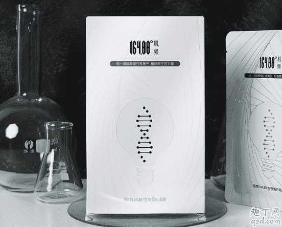 肌频164.88°生物蛋白面膜真的好吗 肌频164.88°生物蛋白面膜真的好吗