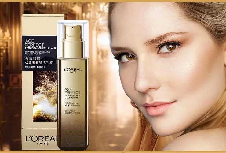 45岁用欧莱雅什么系列比较好 45岁用欧莱雅什么系列比较好