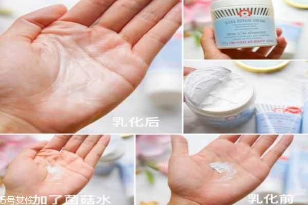 急救美人面霜使用方法