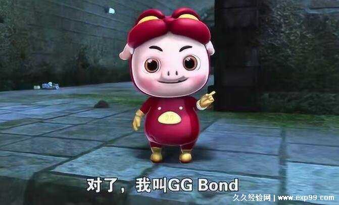 ggbond是什么意思 ggbond是什么意思