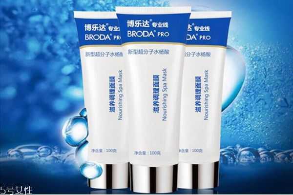 博乐达面膜怎么用