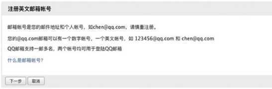 QQ邮箱格式怎么写?qq号码+@qq.com QQ邮箱格式怎么写?qq号码+@qq.com