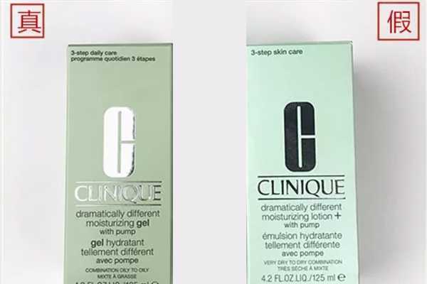 倩碧黄油怎么辨别真假 倩碧黄油怎么辨别真假