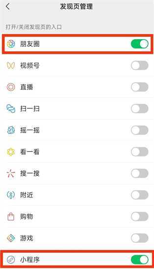 微信内存占用太大怎么清理