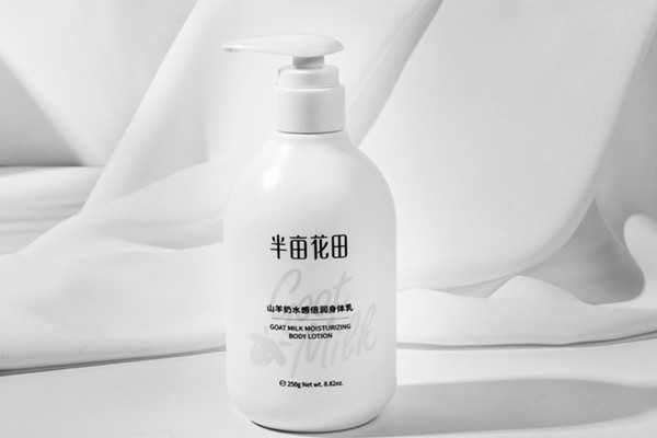 半亩花田身体乳保质期多久?有什么副作用吗? 半亩花田身体乳保质期多久?有什么副作用吗?
