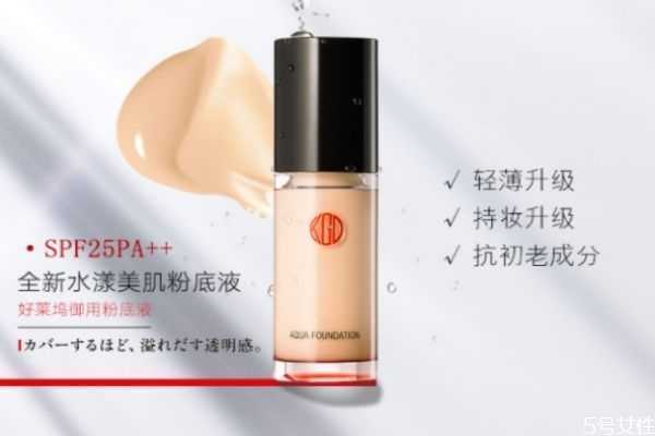 江原道粉底液怎么样?好不好用? 江原道粉底液怎么样?好不好用?