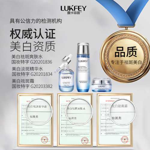 美白去黄淡斑的护肤产品哪些好