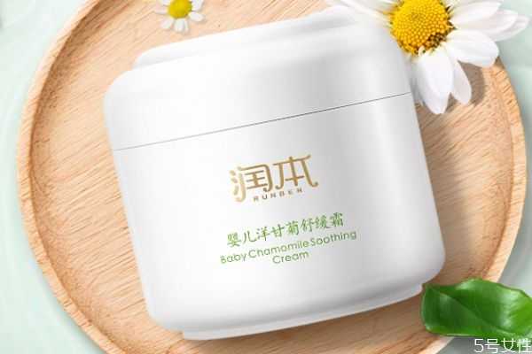 润本洋甘菊面霜怎么样?润本洋甘菊面霜孕妇能用吗 润本洋甘菊面霜怎么样?润本洋甘菊面霜孕妇能用吗