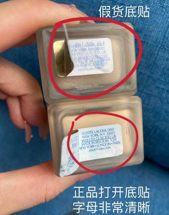 怎么分辨雅诗兰黛dw粉底液是否正品真假 怎么分辨雅诗兰黛dw粉底液是否正品真假