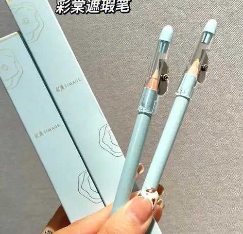 用了遮瑕笔需要卸妆吗 用了遮瑕笔需要卸妆吗