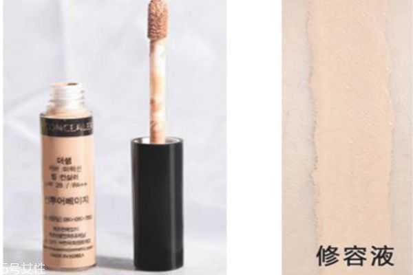 得鲜遮瑕液颜色怎么选 得鲜遮瑕液颜色怎么选